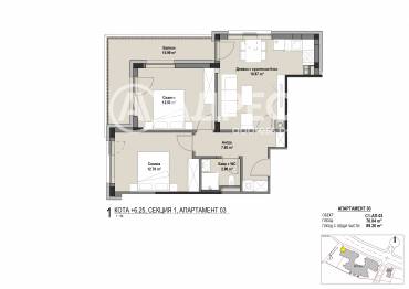 Тристаен апартамент, София, Витоша, 692281, Снимка 1