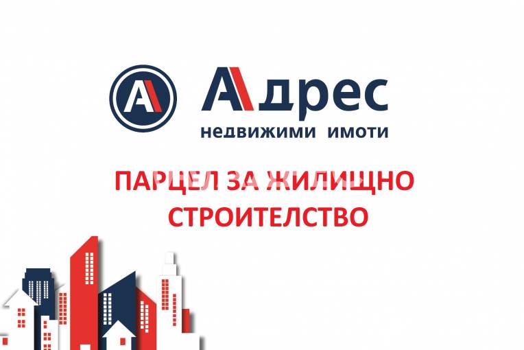 Парцел/Терен, Варна, Галата, 690282, Снимка 1
