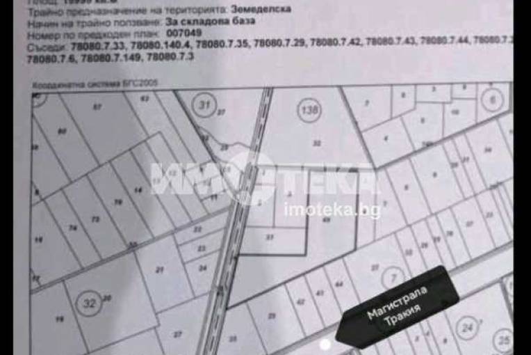 Парцел/Терен, Пловдив, Индустриална зона - Юг, 613289, Снимка 3