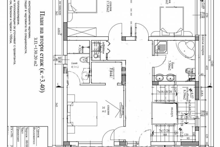 Къща/Вила, Варна, м-ст Евксиноград, 666293, Снимка 9