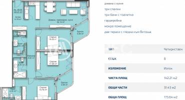 Многостаен апартамент, София, Кръстова вада, 666300, Снимка 2