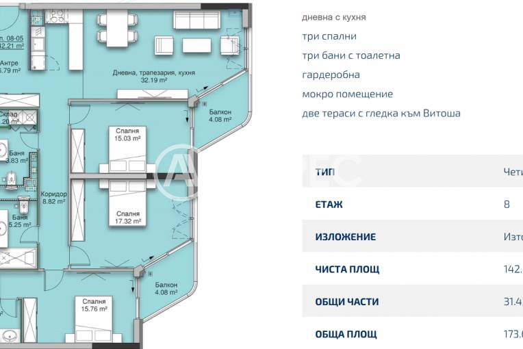 Многостаен апартамент, София, Кръстова вада, 666300, Снимка 2