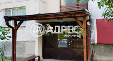 Тристаен апартамент, София, Овча купел 1, 678301, Снимка 1