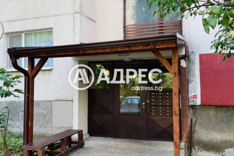 Тристаен апартамент, София, Овча купел 1, 678301, Снимка 1