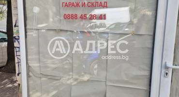 Магазин, София, Бели брези, 665302, Снимка 9