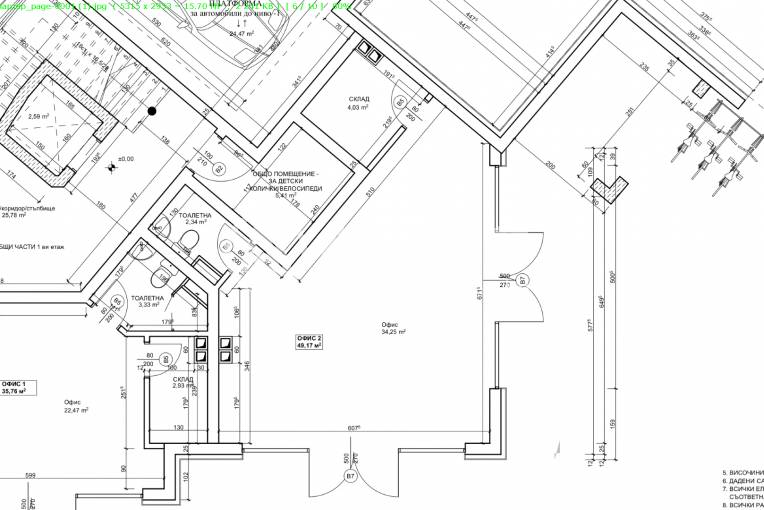 Офис, Варна, Цветен квартал, 662305, Снимка 4