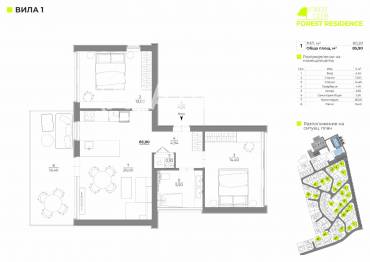 Къща/Вила, Варна, к.к. Чайка, 640309, Снимка 1