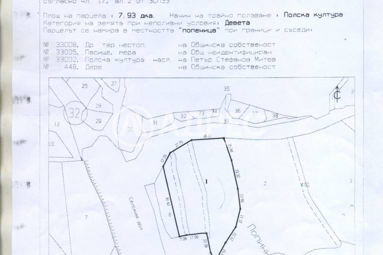 Парцел/Терен, Жеравна, 423310, Снимка 1