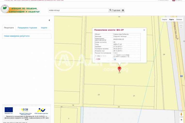 Парцел/Терен, Челопечене, 620310, Снимка 2