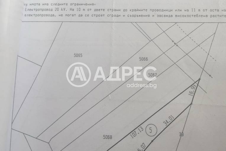Парцел/Терен, Банкя, Михайлово, 670320, Снимка 2
