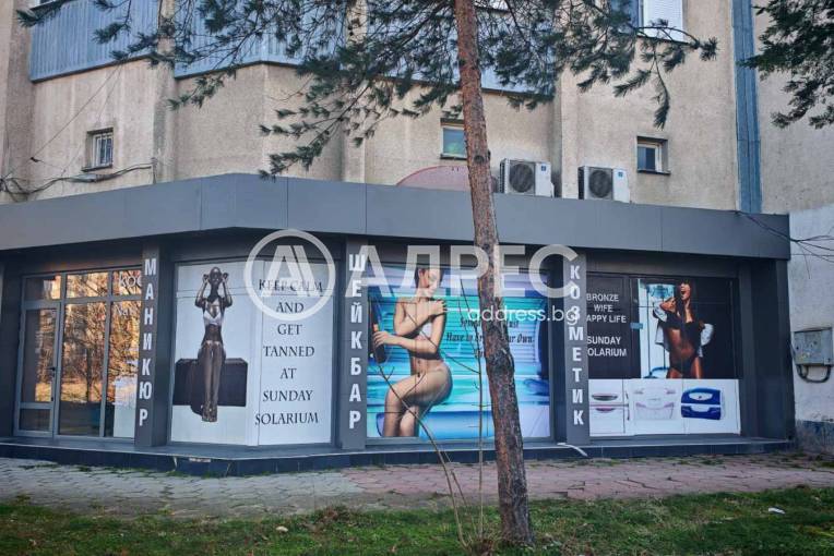 Магазин, Пловдив, Тракия, 680323, Снимка 2