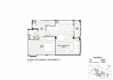 Двустаен апартамент, София, Витоша, 692324, Снимка 1