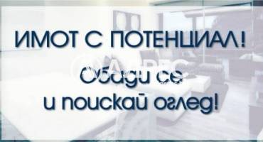 Магазин, Пловдив, Христо Смирненски, 665335, Снимка 1