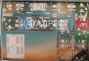 Тристаен апартамент, Пловдив, Христо Смирненски, 669339, Снимка 1