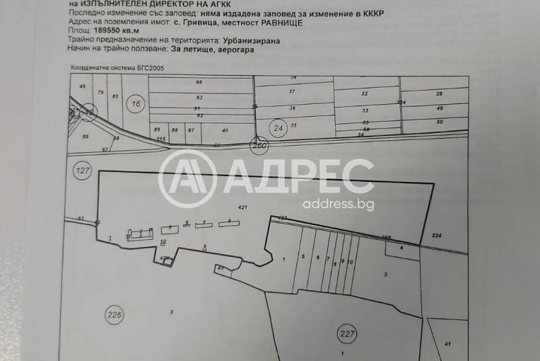 Парцел/Терен, Гривица, 636349, Снимка 16