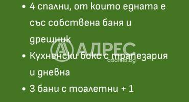 Къща/Вила, Гурмазово, 681351, Снимка 8