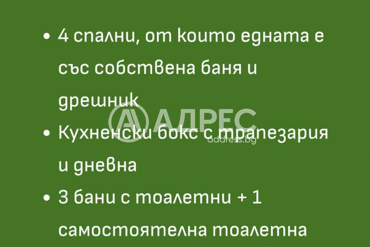 Къща/Вила, Гурмазово, 681351, Снимка 8
