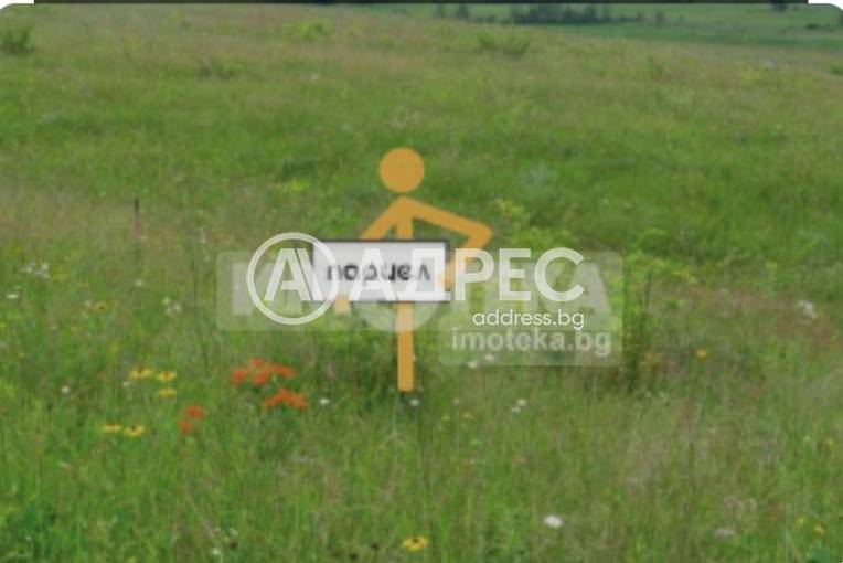 Парцел/Терен, Войводиново, 637352, Снимка 1