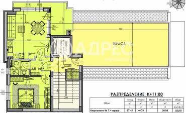 Тристаен апартамент, Шумен, Болницата, 684361, Снимка 1