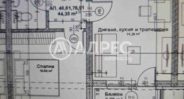 Двустаен апартамент, София, Център, 677362, Снимка 2