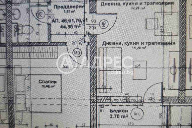 Двустаен апартамент, София, Център, 677362, Снимка 2