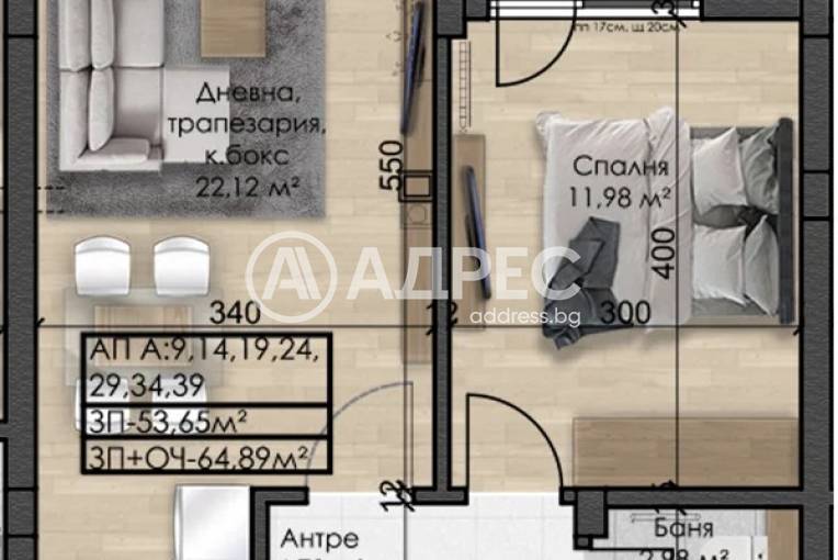 Двустаен апартамент, София, Овча купел, 681362, Снимка 1