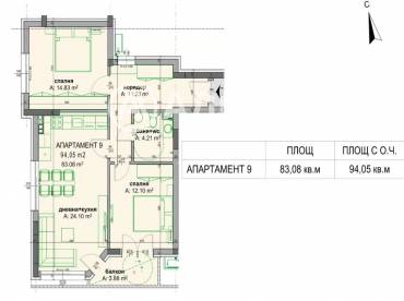 Тристаен апартамент, Бургас, Меден рудник - зона В, 571363, Снимка 1