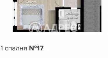 Двустаен апартамент, Пловдив, Южен, 629363, Снимка 1