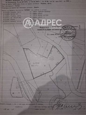 Парцел/Терен, Цар Калоян, 683364, Снимка 1