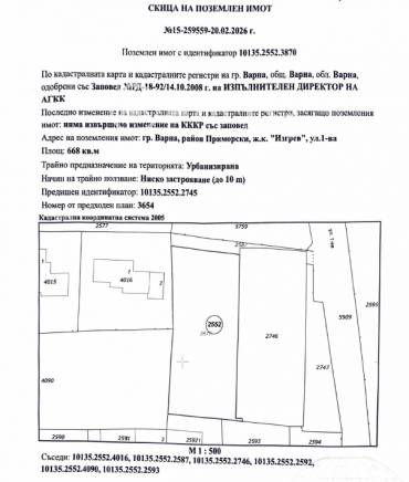 Парцел/Терен, Варна, Изгрев, 683366, Снимка 1