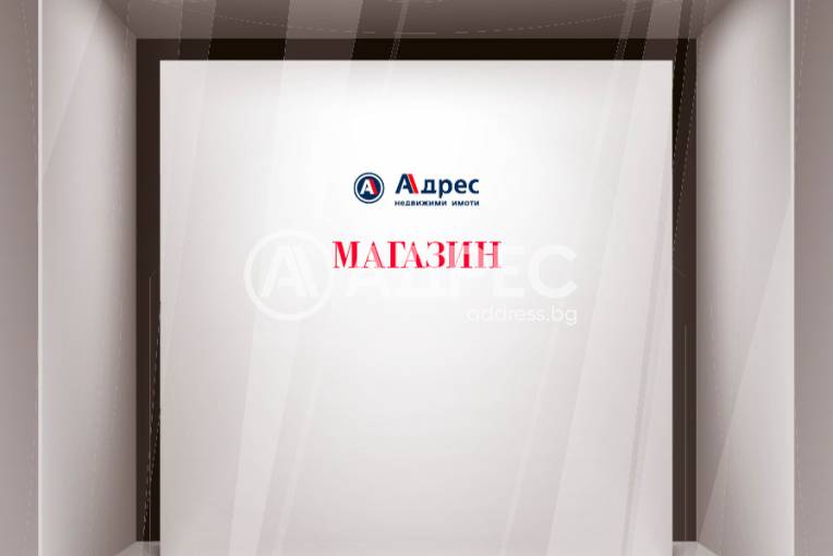 Магазин, Ямбол, Георги Бенковски, 681371, Снимка 1