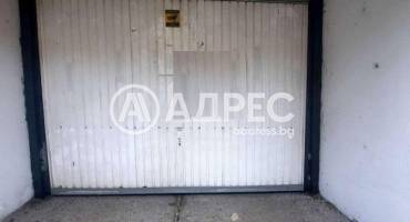 Гараж, София, Редута, 688372, Снимка 1