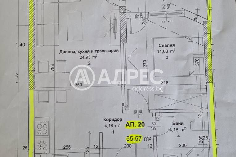 Двустаен апартамент, Добрич, Градски парк Свети Георги, 691373, Снимка 8