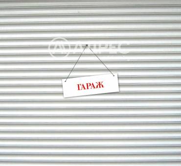 Гараж, София, Яворов, 678374, Снимка 1