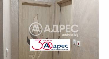 Тристаен апартамент, Хасково, Овчарски, 682374, Снимка 10