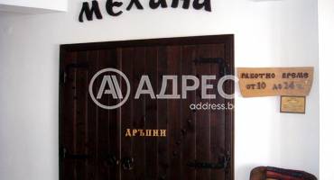 Заведение/Ресторант, Априлци, Ново село - Център, 693380, Снимка 15