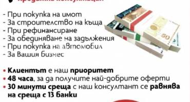 Двустаен апартамент, Русе, Възраждане, 679382, Снимка 11