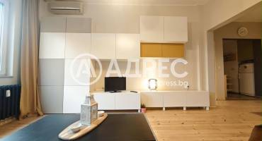 Тристаен апартамент, София, Център, 666383, Снимка 1