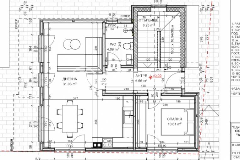 Къща/Вила, Варна, м-ст Зеленика, 669388, Снимка 4