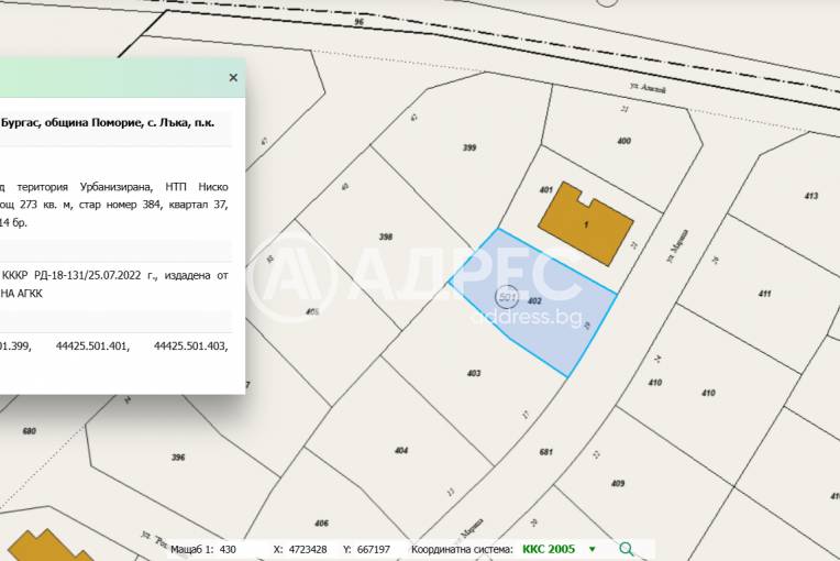 Къща/Вила, Лъка, м-ст Сухата река, 652396, Снимка 12