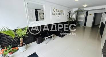 Едностаен апартамент, Слънчев бряг, Камелия, 695396, Снимка 15