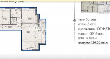 Тристаен апартамент, Пловдив, Западен, 667400, Снимка 5