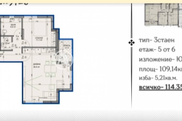 Тристаен апартамент, Пловдив, Западен, 667400, Снимка 5