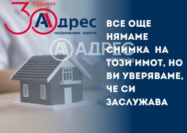 Магазин, Русе, Център, 600402, Снимка 1