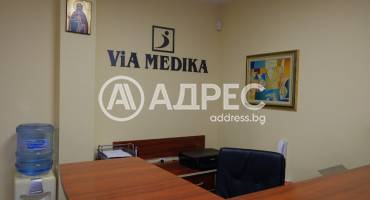 Офис, София, Център, 668402, Снимка 1