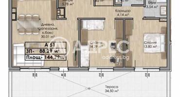 Тристаен апартамент, София, Овча купел, 660405, Снимка 1