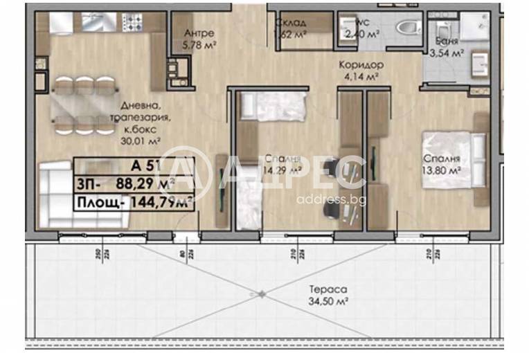 Тристаен апартамент, София, Овча купел, 660405, Снимка 1