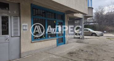 Магазин, София, Люлин 1, 688405, Снимка 1