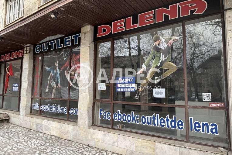 Магазин, Хасково, Център, 685407, Снимка 1