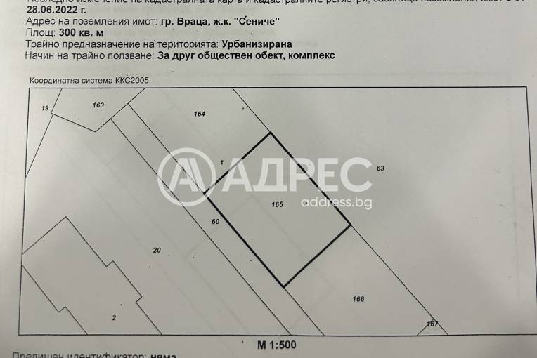 Парцел/Терен, Враца, Сениче, 676410, Снимка 5